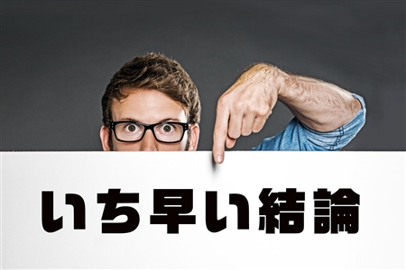 エス・エス・シービジネスサポート